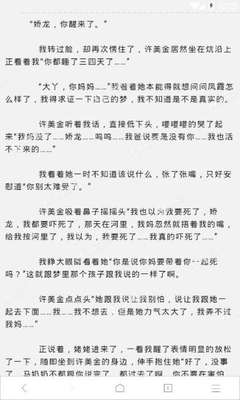 探亲签证一年延期 菲律宾办理探亲签要哪些资料